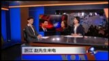 VOA卫视(2016年3月13日 第二小时节目 海峡论谈 完整版)